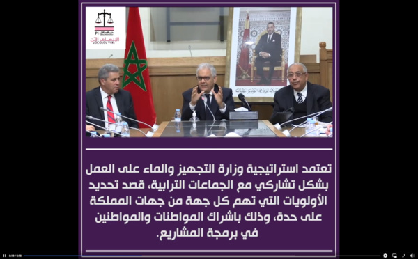 أجوبة الأخ نزار بركة وزير التجهيز والماء على مطالب رؤساء الجماعات المحلية بإقليم ميدلت، بخصوص وضعية قطاعي الطرق والماء