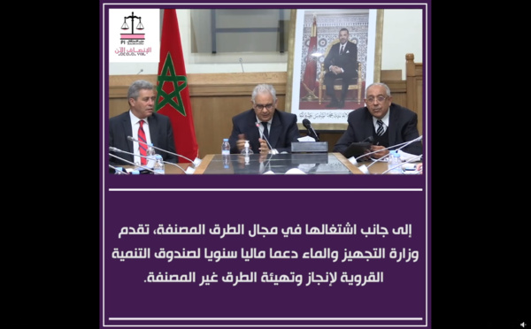 أجوبة الأخ نزار بركة  وزير التجهيز والماء على مطالب رؤساء الجماعات المحلية بإقليم ميدلت، بخصوص وضعية قطاعي الطرق والماء.