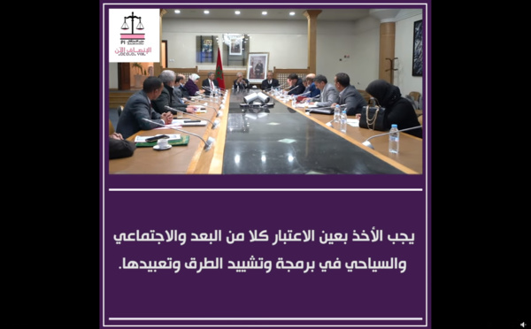 أجوبة الأخ نزار بركة  وزير التجهيز والماء على مطالب رؤساء الجماعات المحلية بإقليم ميدلت، بخصوص وضعية قطاعي الطرق والماء.