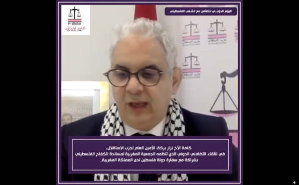 كلمة الأخ نزار بركة الأمين العام لحزب الاستقلال، عبر تقنية التناظر عن بعد، في الفعالية التضامنية التي تنظمها الجمعية المغربية لمساندة الكفاح الفلسطيني بشراكة مع سفارة دولة فلسطين لدى المملكة المغربية.