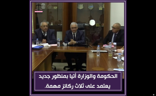 أجوبة الأخ نزار بركة   وزير التجهيز والماء وزارة التجهيز والماء على مطالب رؤساء الجماعات المحلية بإقليم الرشيدية 