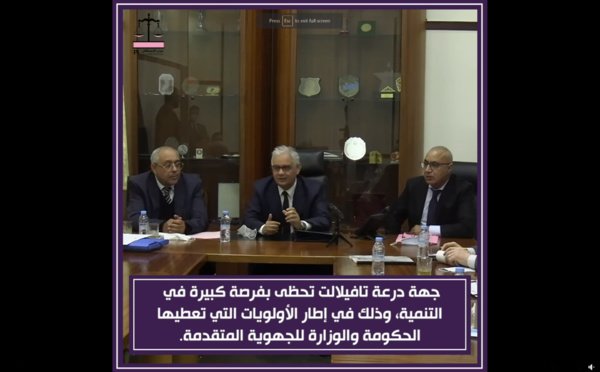 أجوبة الأخ نزار بركة وزير التجهيز والماء  وزارة التجهيز والماء على مطالب رؤساء الجماعات المحلية بإقليم الرشيدية