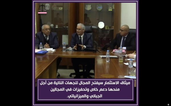 أجوبة الأخ نزار بركة  وزير التجهيز والماء وزارة التجهيز والماء على مطالب رؤساء الجماعات المحلية بإقليم الرشيدية