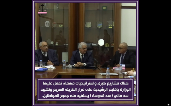أجوبة الأخ نزار بركة  وزير التجهيز والماء  وزارة التجهيز والماء على مطالب رؤساء الجماعات المحلية بإقليم الرشيدية