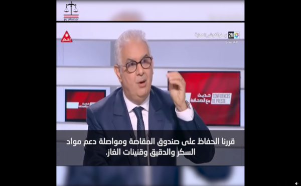 الأخ نزار بركة الأمين العام لحزب الاستقلال، وزير التجهيز والماء في برنامج #حديث_مع_الصحافة :".قررنا الحفاظ على صندوق المقاصة و مواصلة دعم مواد السكر و الدقيق و قنينات الغاز"