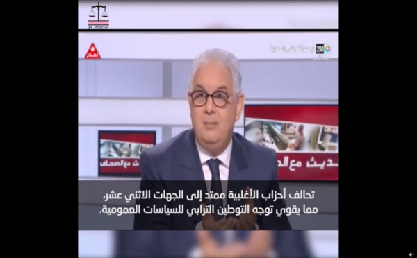 الأخ نزار بركة  الأمين العام لحزب الاستقلال، وزير التجهيز والماء في برنامج #حديث_مع_الصحافة : "تحالف أحزاب الأغلبية ممتد إلى الجهات الاثني عشر، مما يقوي توجه التوطين الترابي للسياسات العمومية".