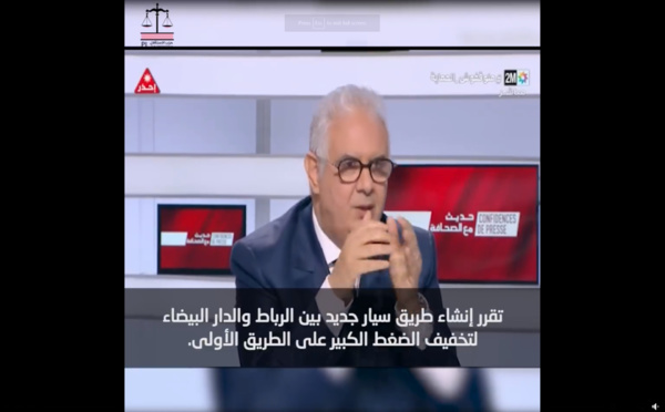 الأخ نزار بركة الأمين العام لحزب الاستقلال، وزير التجهيز والماء في برنامج #حديث_مع_الصحافة : "تقرر إنشاء طريق سيار جديد بين الرباط والدار البيضاء لتخفيف الضغط الكبير على الطريق الأولى".
