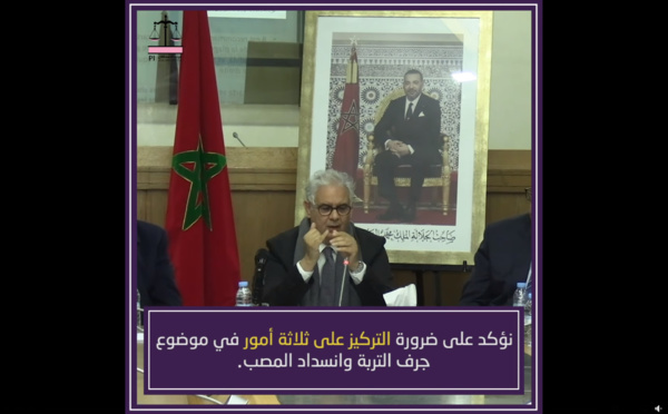 أجوبة الأخ نزار بركة  وزير التجهيز والماء على مطالب فاعلي المجتمع المدني لإقليم الجديدة.