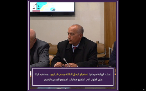 أجوبة الأخ نزار بركة  وزير التجهيز والماء على مطالب فاعلي المجتمع المدني لإقليم الجديدة.