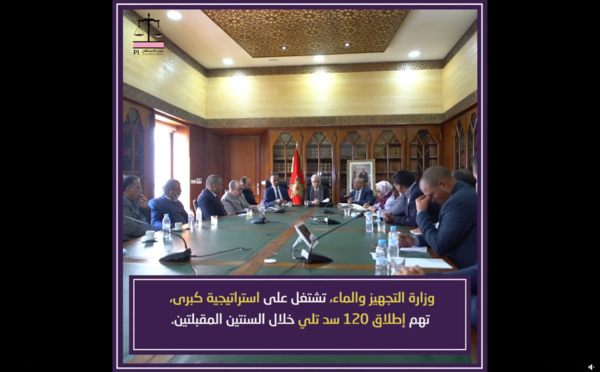 أجوبة الأخ نزار بركة   وزير التجهيز و الماء   وزارة التجهيز والماء على مطالب رؤساء جماعات إقليم اليوسفية.