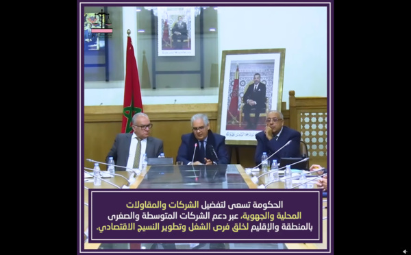 أجوبة الأخ نزار بركة Nizar Baraka، وزير التجهيز و الماء  على مطالب رؤساء جماعات إقليم الحسيمة.