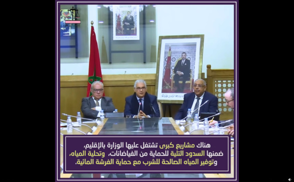 أجوبة الأخ نزار بركة وزير التجهيز و الماء على مطالب رؤساء جماعات إقليم الحسيمة
