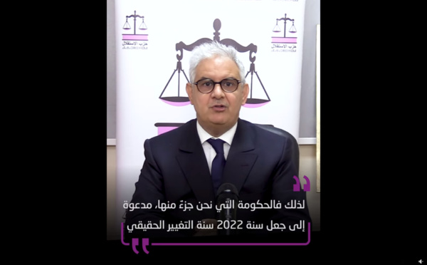 الأخ نزار بركة في تخليد الذكرى 78 لتقديم وثيقة المطالبة بالاستقلال .. لذلك فالحكومة التي نحن جزء منها، مدعوة إلى جعل سنة 2022 سنة التغيير الحقيقي.