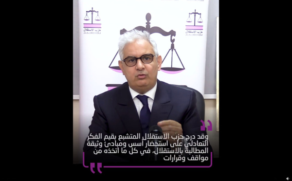 الأخ نزار بركة في تخليد الذكرى 78 لتقديم وثيقة المطالبة بالاستقلال .. وقد درج حزب الاستقلال المتشبع بقيم الفكر التعادلي على استحضار أسس ومبادئ وثيقة المطالبة بالاستقلال، في كل ما اتخده من مواقف وقرارات.