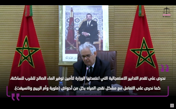 تدخل الأخ نزار بركة، وزير التجهيز والماء، بمقر المديرية العامة لهندسة المياه بالرباط