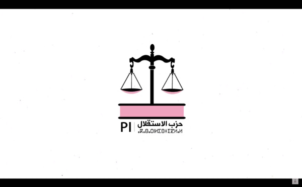 تدخل الأخ نزار بركة، وزير التجهيز والماء خلال أشغال اجتماع المجلس الإداري لوكالة الحوض المائي لسبو