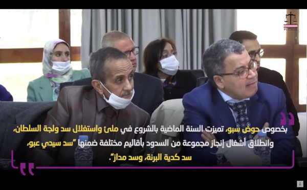 تدخل الأخ نزار بركة، وزير التجهيز والماء خلال أشغال اجتماع المجلس الإداري لوكالة الحوض المائي لسبو
