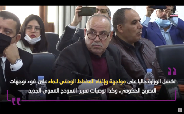 تدخل الأخ نزار بركة، وزير التجهيز والماء خلال أشغال اجتماع المجلس الإداري لوكالة الحوض المائي لسبو