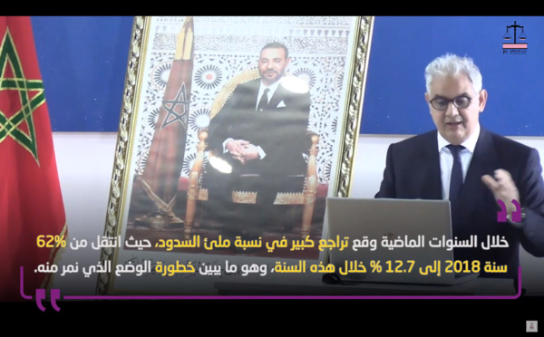 كلمة الأخ نزار بركة، وزير التجهيز والماء، حول موضوع الماء كرهان مغربي