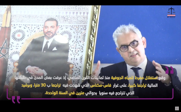 كلمة الأخ نزار بركة، وزير التجهيز والماء، حول موضوع الماء كرهان مغربي