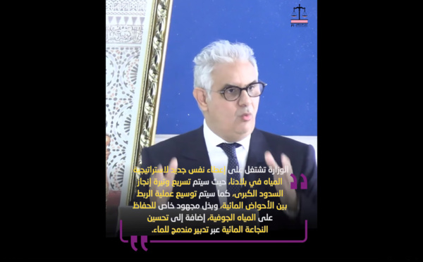 سيتم تسريع وتيرة إنجاز السدود الكبرى، كما سيتم توسيع عملية الربط بين الأحواض المائية، وبذل مجهود خاص للحفاظ على المياه الجوفية، إضافة إلى تحسين النجاعة المائية عبر تدبير مندمج للماء"
