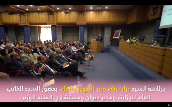 ترأس الأخ نزار بركة  وزير التجهيز والماء، يوم الثلاثاء 17 ماي 2022 بمركز الاستقبال والندوات بالرباط، اجتماعا للأطر العليا للوزارة، بحضور السيد الكاتب العام للوزارة، ومدير ديوان ومستشاري السيد الوزير، إضافة إلى السادة المدراء المركزيين وا