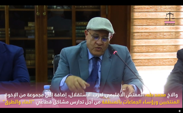 عقد الأخ نزار بركة، وزير التجهيز والماء، يومه الثلاثاء 24 ماي 2022، اجتماعا هاما بمقر الوزارة بالرباط، بمعية النائب البرلماني عن حزب الاستقلال بإقليم خريبكة، الأخ محمد زكراني، والأخ لحسن حداد، مستشار برلماني عن حزب الاستقلال بالإقليم ذات