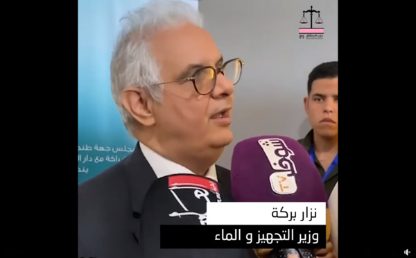 أكد الأخ نزار بركة Nizar Baraka، وزير التجهيز والماء، يوم الإثنين 27 يونيو 2022، على هامش افتتاح المنتدى الدولي حول الآفاق الترابية لتعزيز ترابط الماء والطاقة والأمن الغذائي بطنجة، أن " الحكومة قررت عدم رفع أسعار فواتير الكهرباء على المواطنين بالرغم