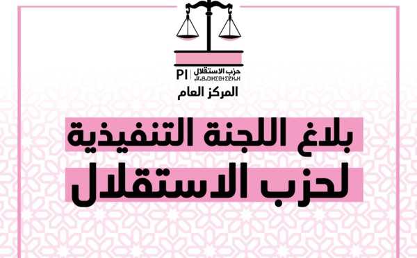 بلاغ اللجنة التنفيذية لحزب الاستقلال تفاعلا مع الخطاب الملكي بمناسبة الذكرى 69 لثورة الملك والشعب 