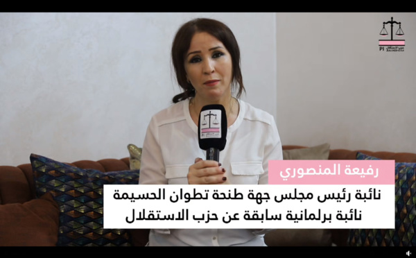 الأخت رفيعة المنصوري : "هادشي علاش ساكنة الريف خصهم يصوتو على نور الدين مضيان في الانتخابات الجزئية"