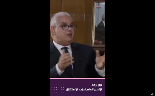 الأخ نزار بركة في حوار خاص مع قناة Maghreb TV :هذا ما قمنا به لتأمين التزويد بالماء #نبقاو_متواصلين