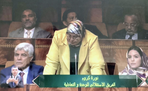 النائبة البرلمانية نورة كروم‫: ضرورة ضمان تسجيل جميع الأشخاص المعنين بنظام التأمين الاجباري عن المرض