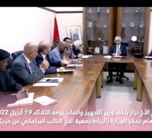لقاء نزار بركة مع النائب البرلماني محمد العزري ومجموعة من الإخوة المستشارين بجماعات القنيطرة والغرب