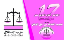 المؤتمر السابع عشر لحزب الاستقلال