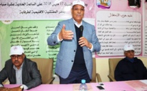 الأخ مولاي حمدي ولد الرشيد يترأس الجمع العام لهيئة المستشارين والغرف المهنية بإقليم طرفاية
