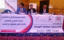 الأخ مولاي أحمد أفيلال: الحكومة مسؤولة عن الوضعية المتأزمة للنسيج المقاولاتي الأخ مولاي أحمد أفيلال: الحكومة مسؤولة عن الوضعية المتأزمة للنسيج المقاولاتي