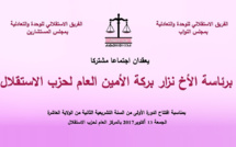 الأخ نزار بركة يترأس اجتماعا مشتركا للفريق الاستقلالي بمجلسي النواب والمستشارين الأخ نزار بركة يترأس اجتماعا مشتركا للفريق الاستقلالي بمجلسي النواب والمستشارين