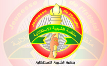 بلاغ المكتب التنفيذي لمنظمة الشبيبة الاستقلالية