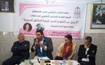 الأخ يوسف أبطوي يترأس المجلس الإقليمي للمضيق-الفنيدق الأخ يوسف أبطوي يترأس المجلس الإقليمي للمضيق-الفنيدق