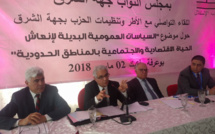 الأخ نزار بركة : النموذج التنموي الجديد يجب أن يضع ضمن أولوياته النهوض بالأوضاع الاقتصادية والاجتماعية لأقاليم الشريط الحدودي