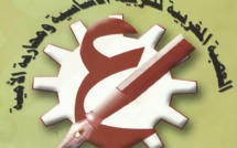 العصبة المغربية للتربية الأساسية ومحاربة الأمية تدين بشكل مطلق التحركات المشبوهة للكيــان الوهمـي العصبة المغربية للتربية الأساسية ومحاربة الأمية تدين بشكل مطلق التحركات المشبوهة للكيــان الوهمـي