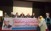 الأخ الدكتور عبد الجبار الراشدي يترأس أشغال المجلس الإقليمي لحزب الاستقلال بوزان