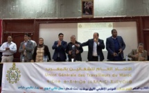 الأخ النعم ميارة  يترأس المؤِتمر الإقليمي الأول  للاتحاد العام للشغالين ببرشيد الأخ النعم ميارة  يترأس المؤِتمر الإقليمي الأول  للاتحاد العام للشغالين ببرشيد