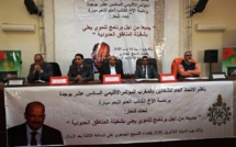 الاتحاد العام يؤكد انخراطه في  إنجاز برنامج تنموي  ينهض بالمناطق الحدودية الاتحاد العام يؤكد انخراطه في  إنجاز برنامج تنموي  ينهض بالمناطق الحدودية