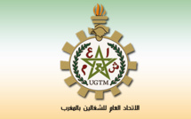 بلاغ صحفي : يوم تحسيسي بأهمية الوقاية من المخاطر المهنية بلاغ صحفي : يوم تحسيسي بأهمية الوقاية من المخاطر المهنية