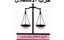 الفريق الاستقلالي بمجلس النواب يطالب بعقد اجتماع عاجل للجنة المالية  لتدارس موضوع مراقبة أسعار مواد الاستهلاكية