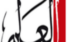 الحكومة تتهرب من مسؤوليتها في معالجة بعض مخلفات إغلاق مجموعة مدارس الفاتح بالمغرب