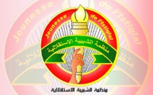 اجتماع اللجنة التحضيرية الوطنية للمؤتمر الثالث عشر لمنظمة الشبيبة الاستقلالية