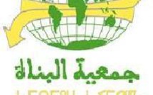 النجاح الإستثنائي للمؤتمر 16 لجمعية البناة 