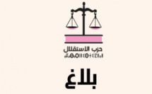   بلاغ للمركز العام لحزب الاستقلال